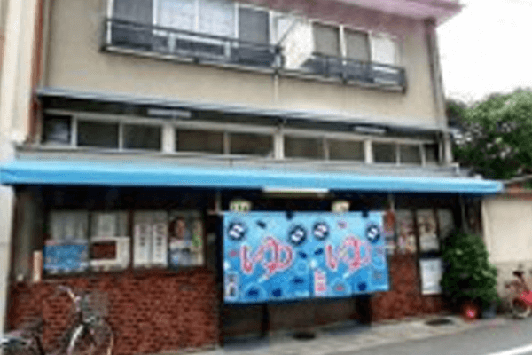 日本香りスポット