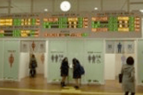 日本香りスポット