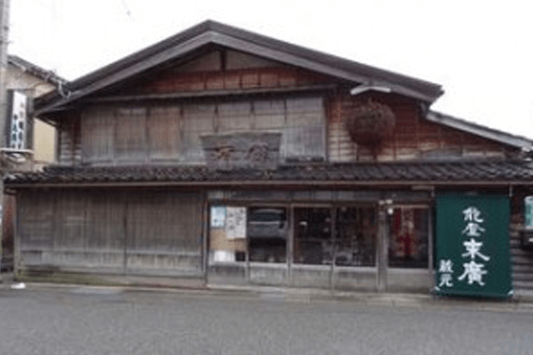 日本香りスポット